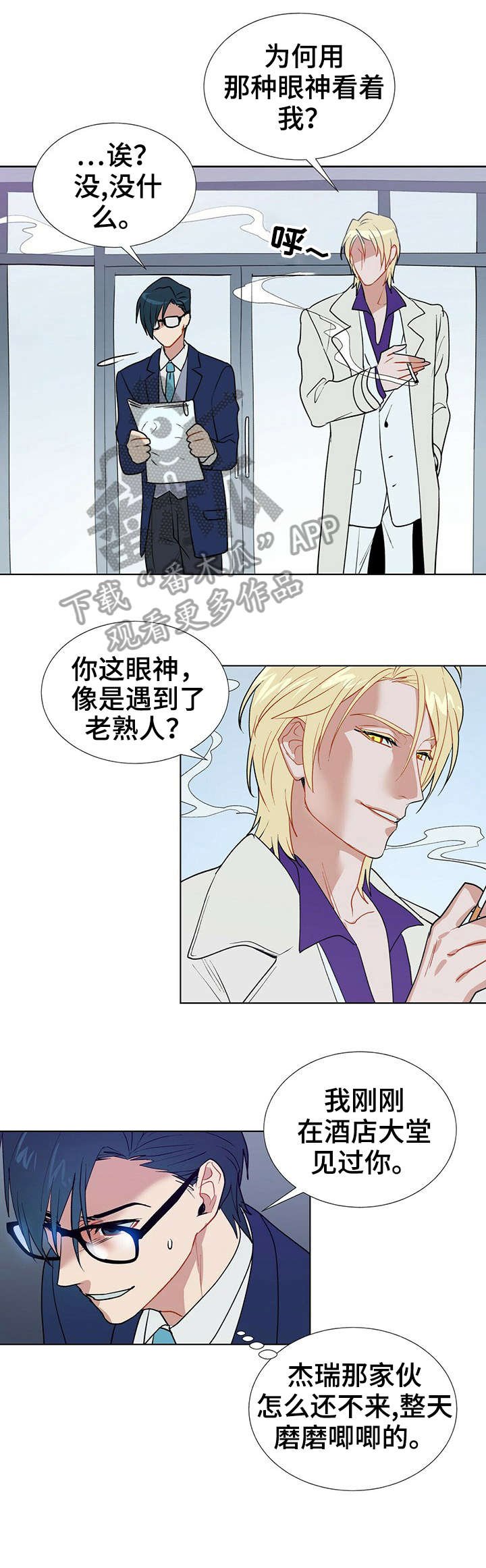 第6章：电话