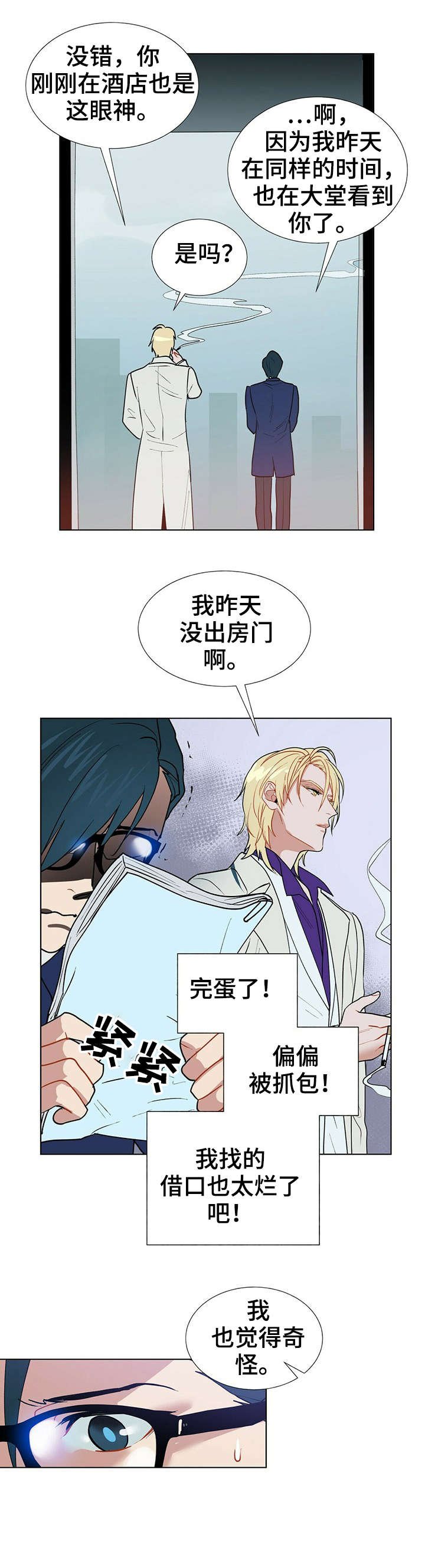 第6章：电话
