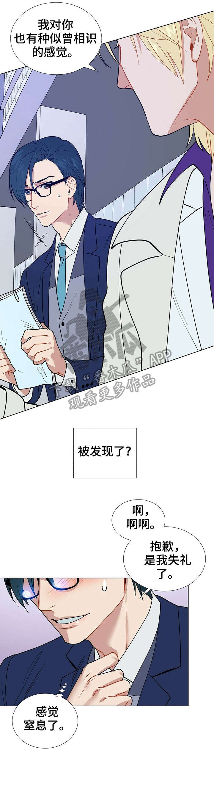 第6章：电话