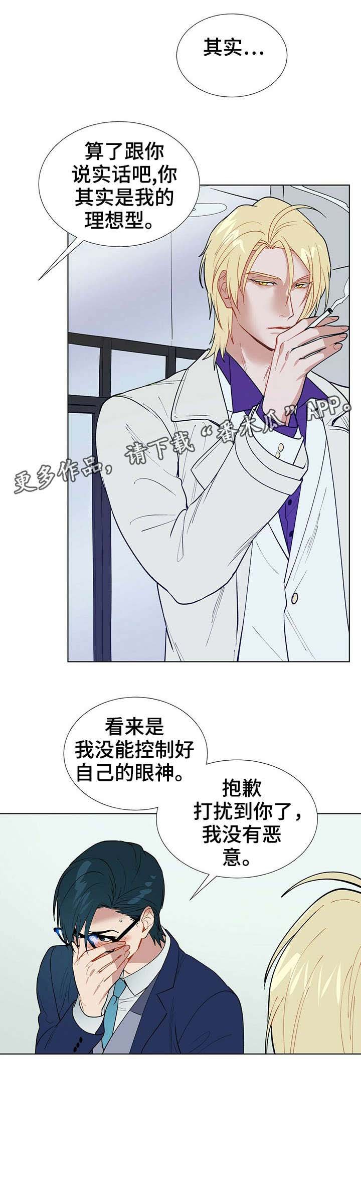 第6章：电话