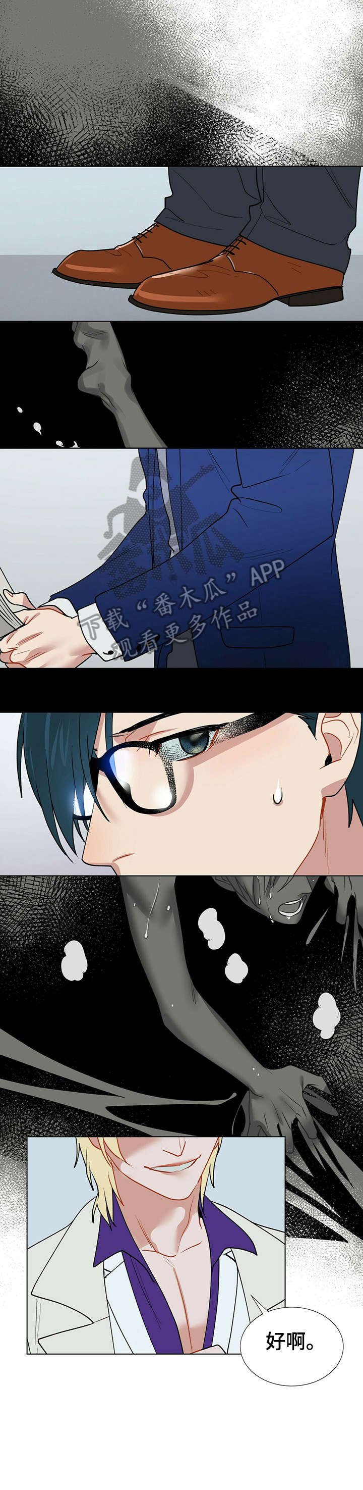 第6章：电话