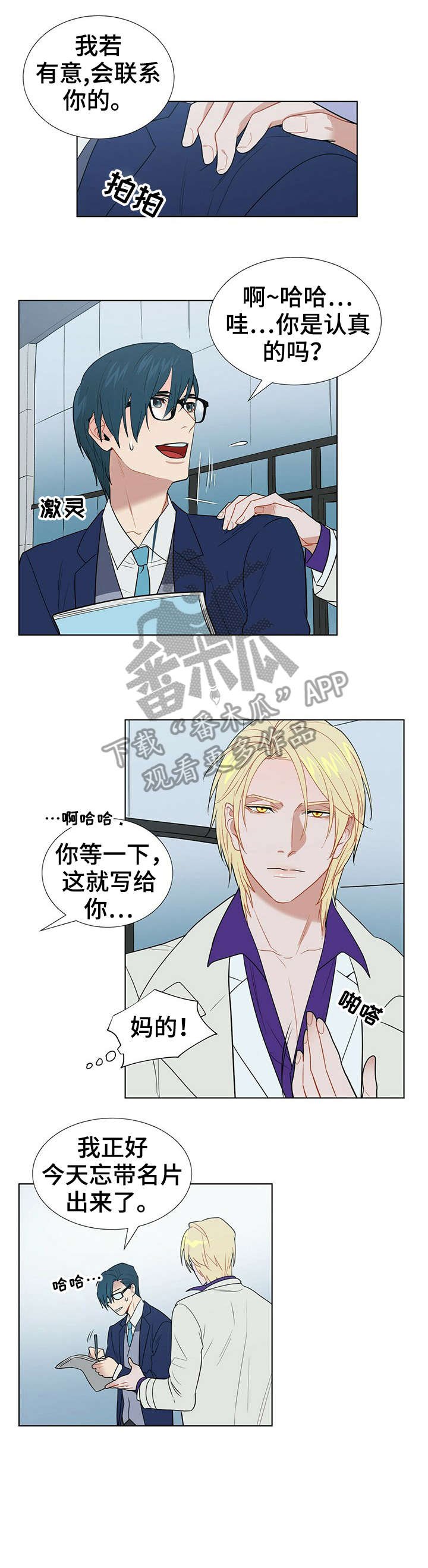 第6章：电话