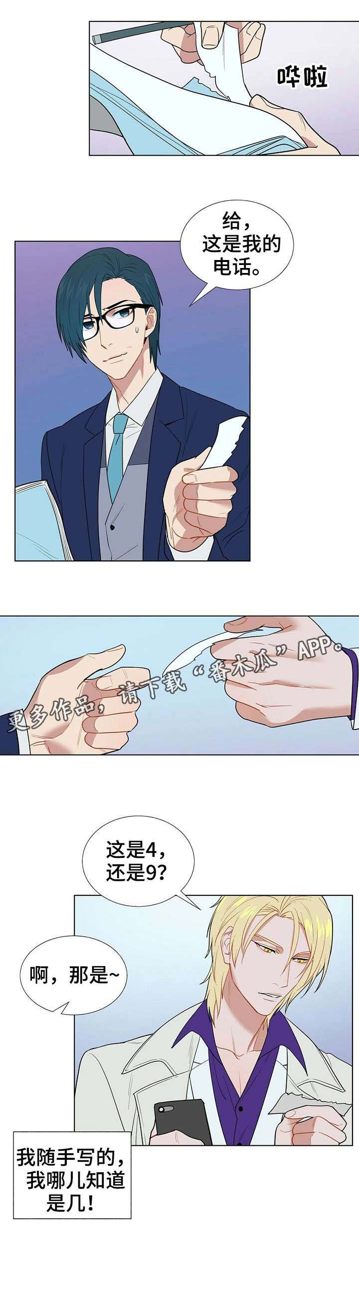 第6章：电话