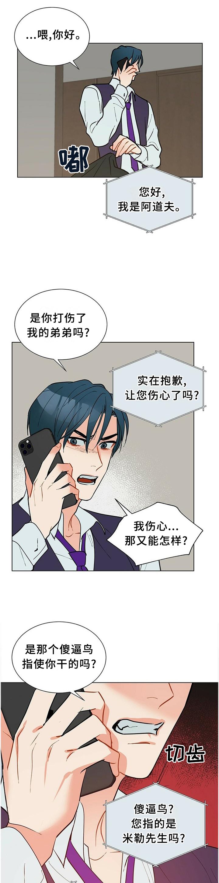 第60章：一直想着我