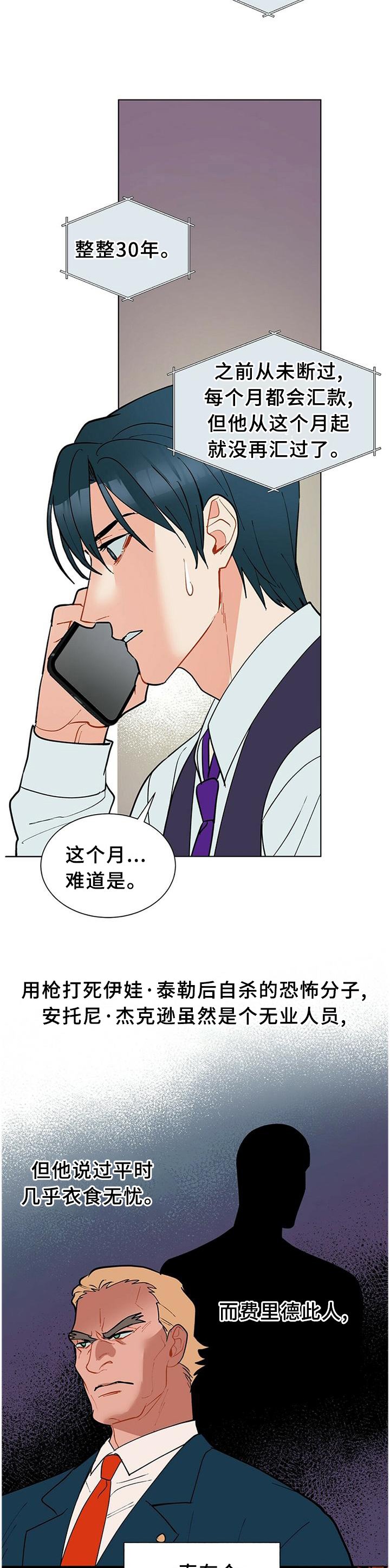 第60章：一直想着我