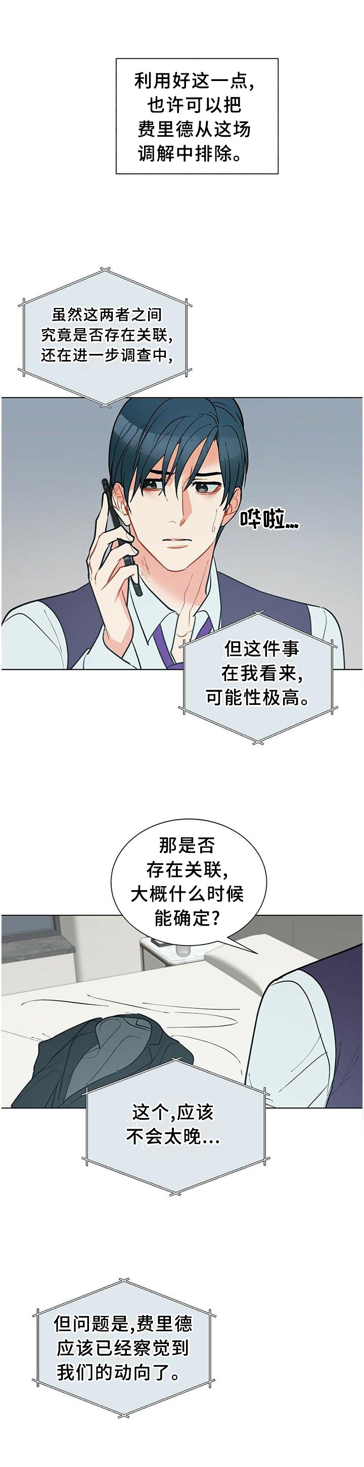 第60章：一直想着我