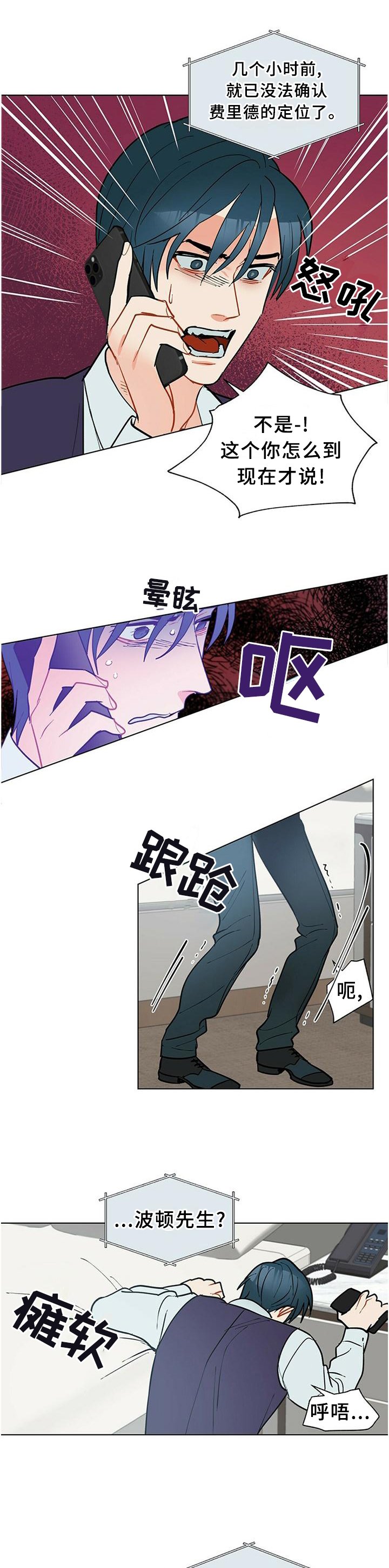 第60章：一直想着我
