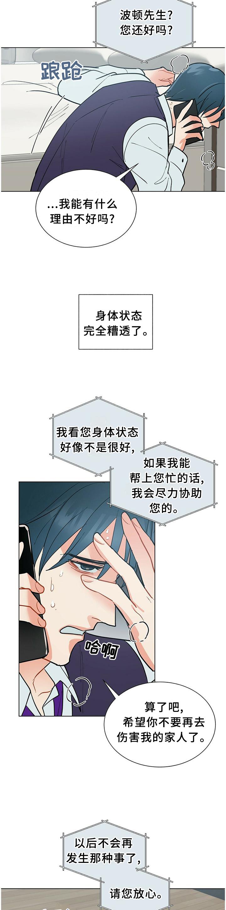 第60章：一直想着我