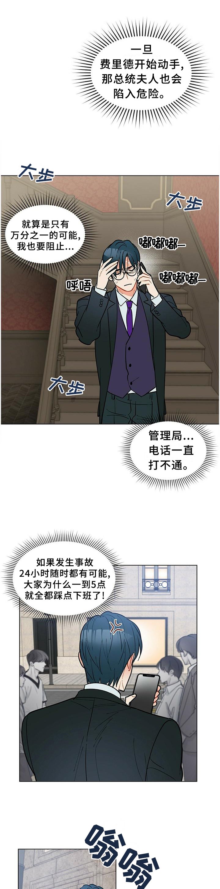第61章：早该这么做