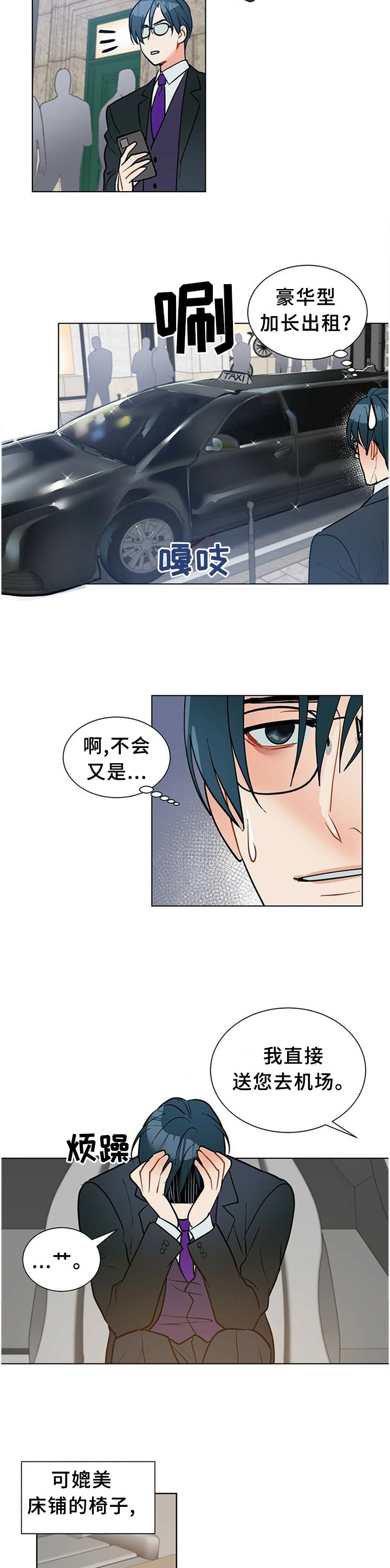 第61章：早该这么做