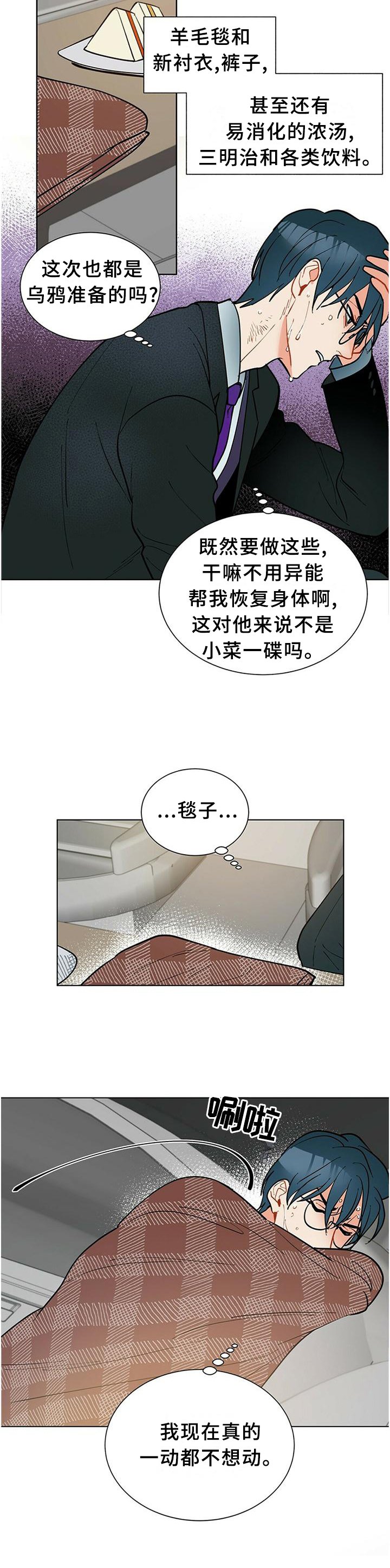 第61章：早该这么做
