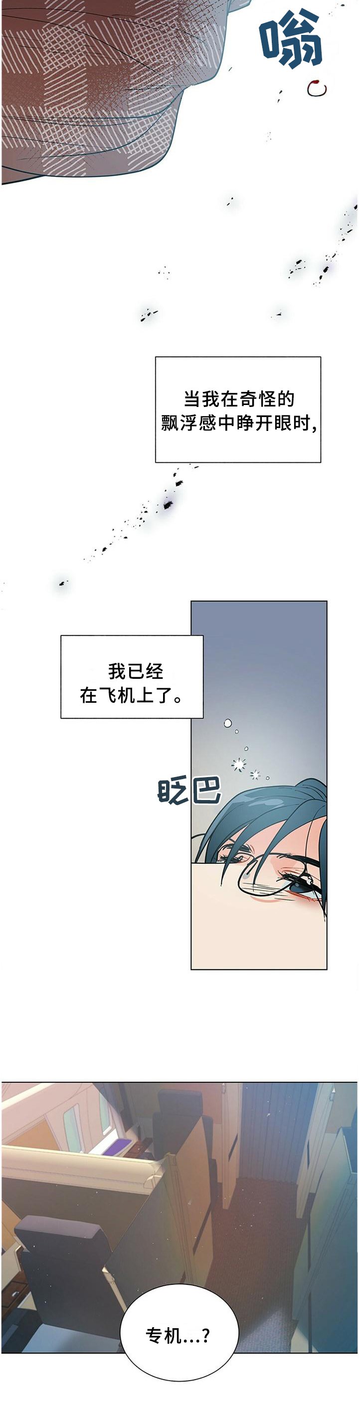第61章：早该这么做