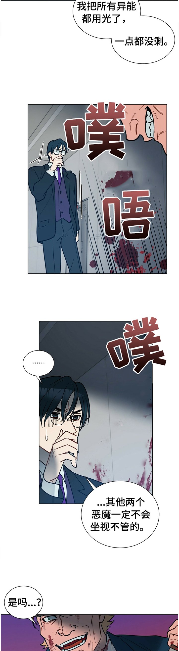 第62章：出尔反尔