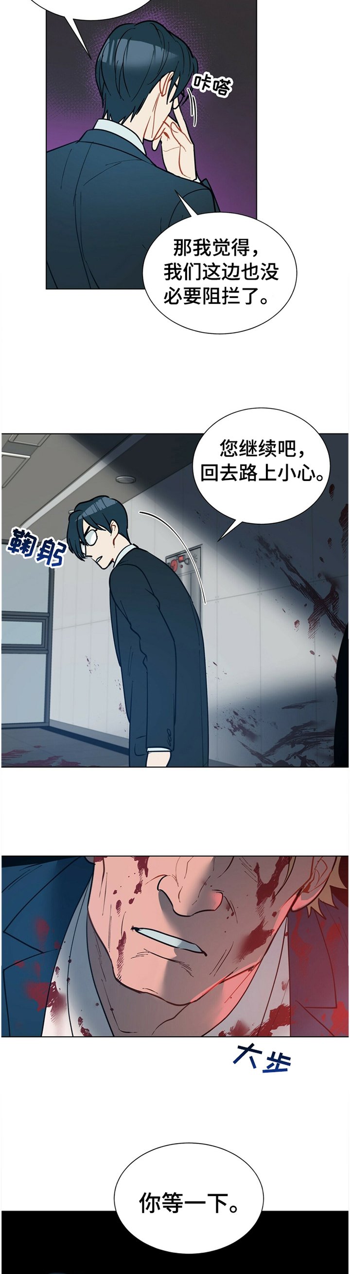 第62章：出尔反尔