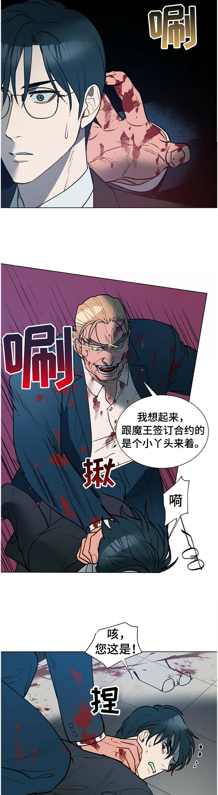 第62章：出尔反尔