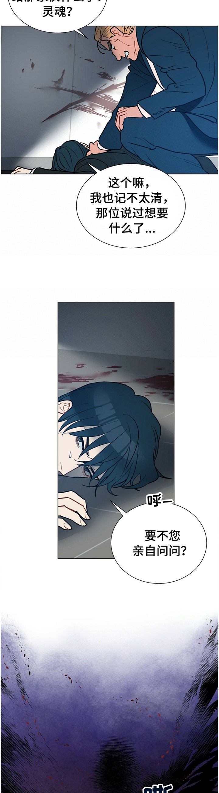 第63章：出手