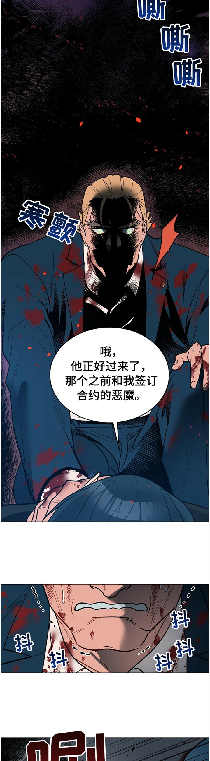 第63章：出手