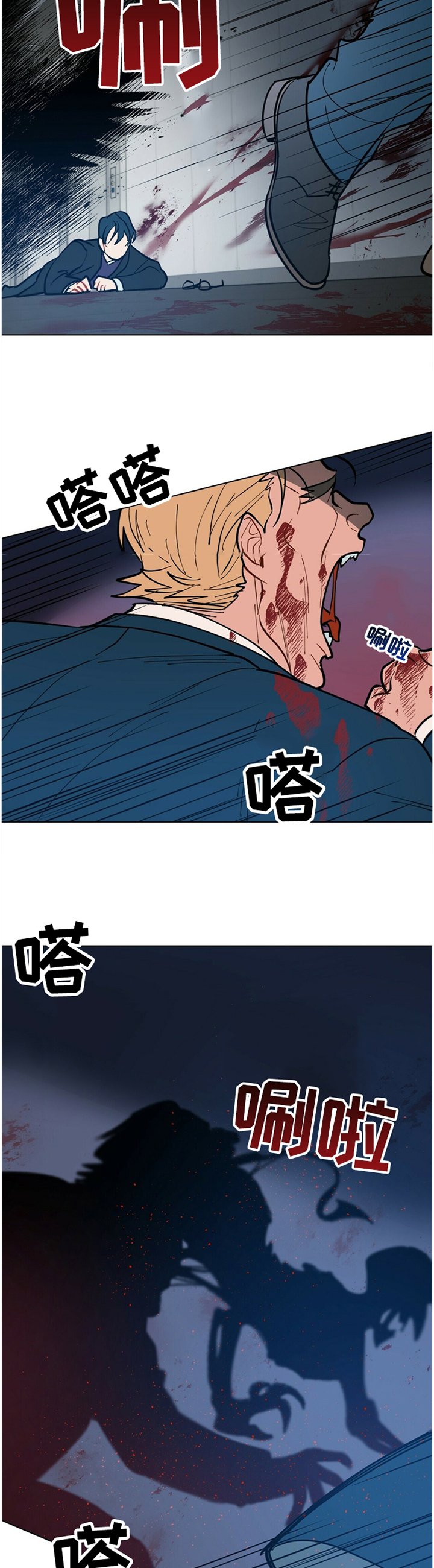 第63章：出手