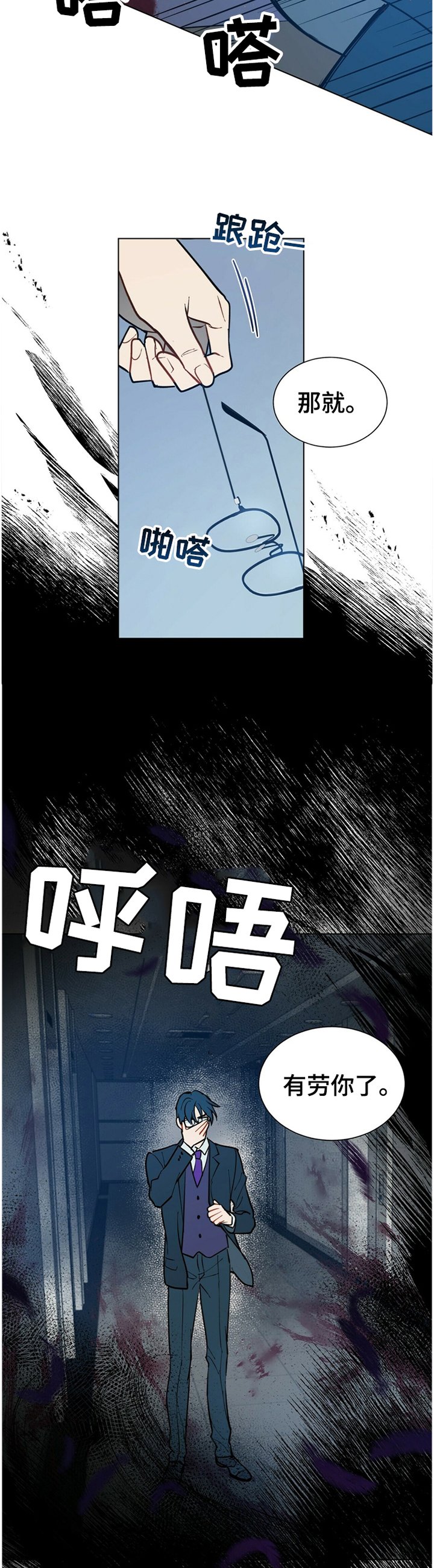 第63章：出手