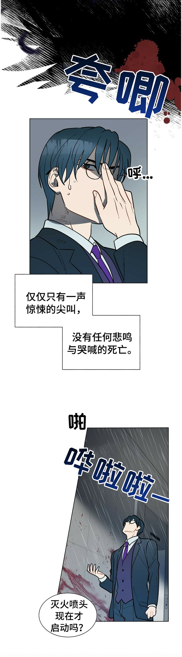 第63章：出手