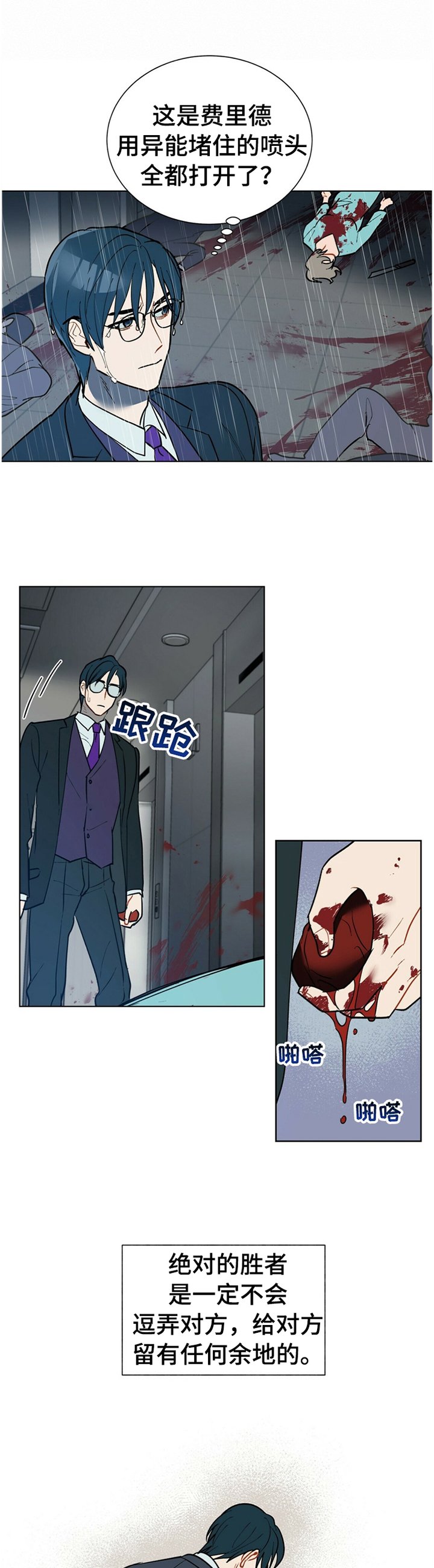 第63章：出手