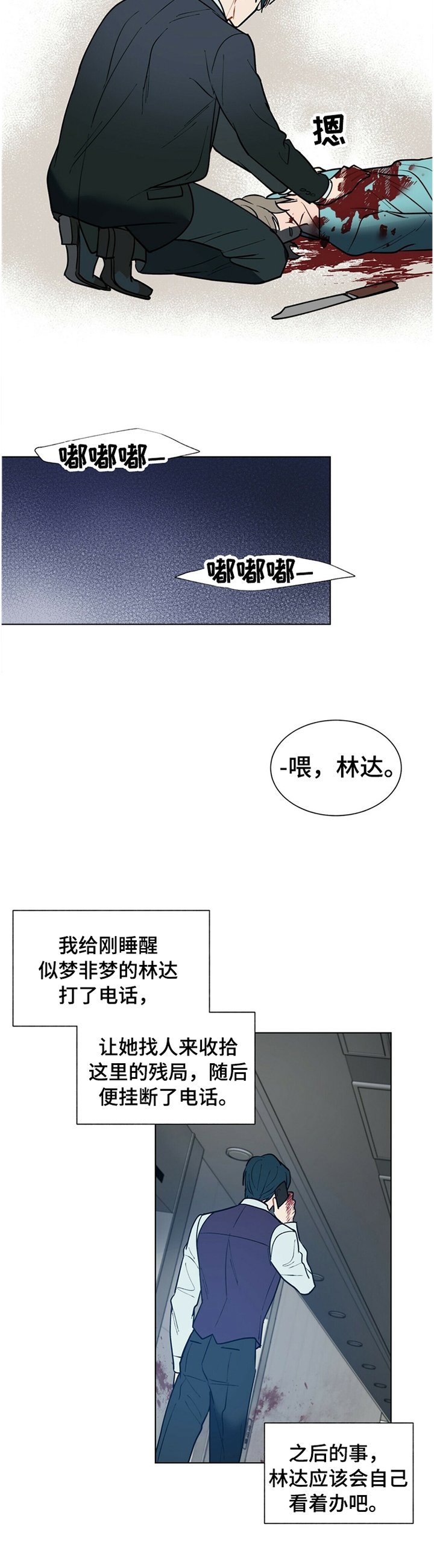 第63章：出手