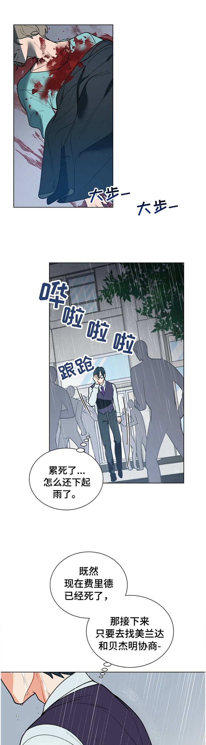 第63章：出手