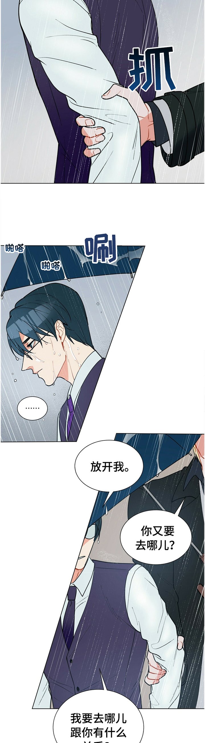 第63章：出手