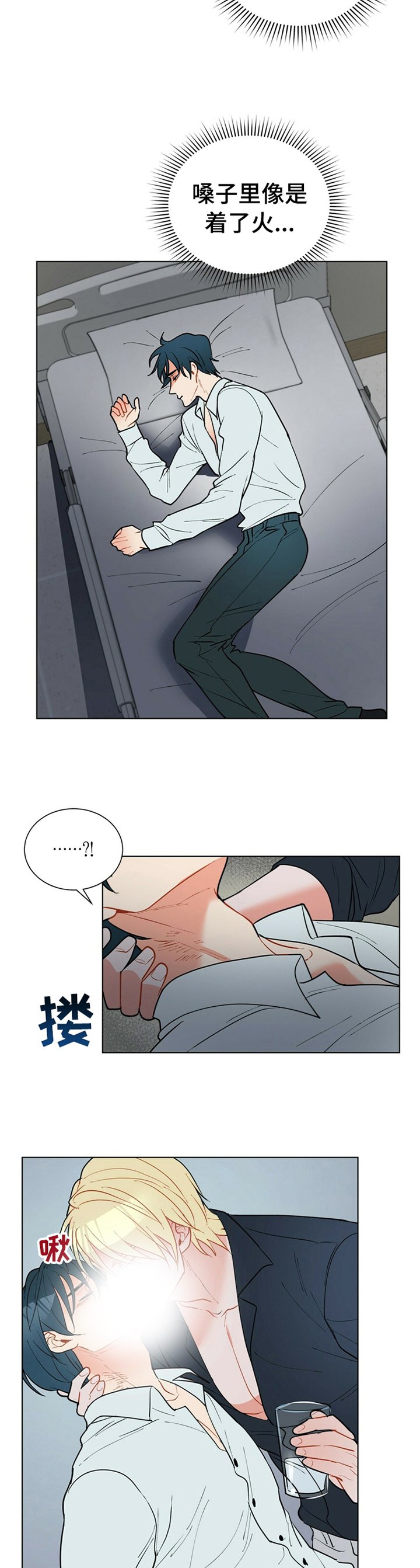 第64章：告诉我,我是谁