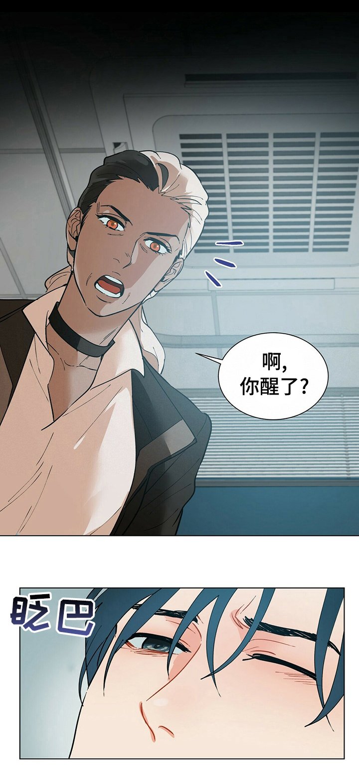 第65章：财运