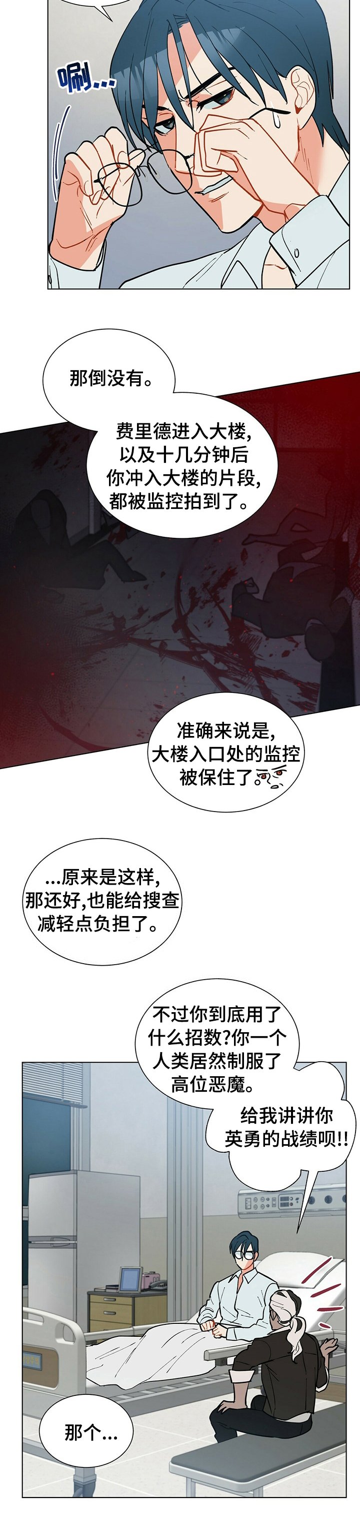 第65章：财运