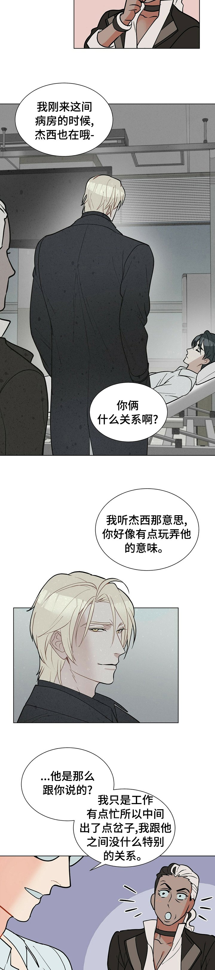 第65章：财运