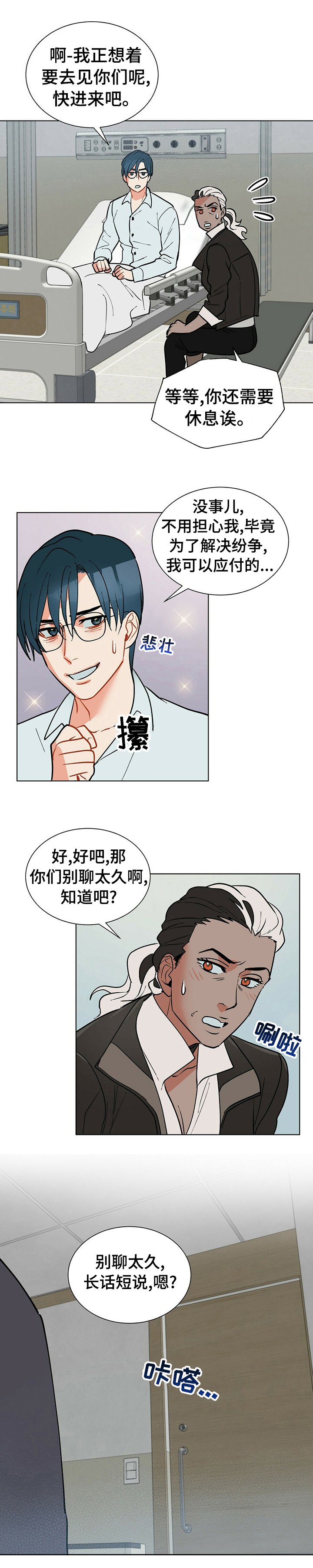 第65章：财运