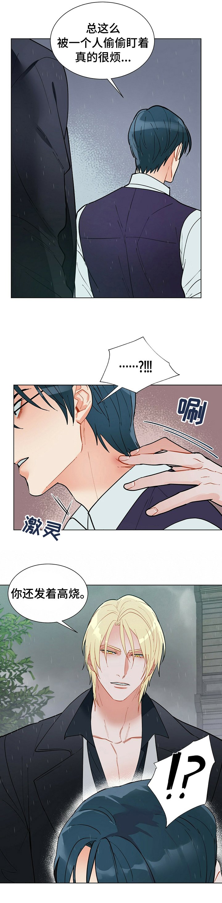 第67章：身边的人