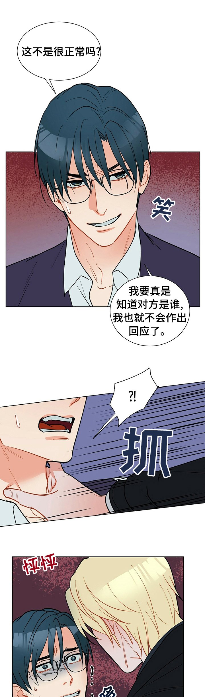 第67章：身边的人