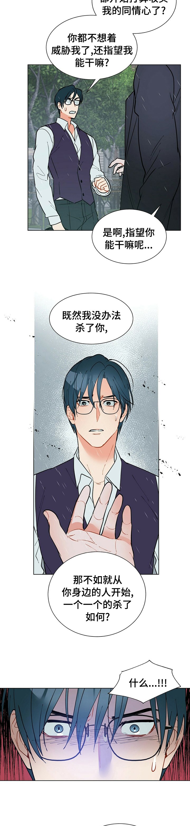 第67章：身边的人
