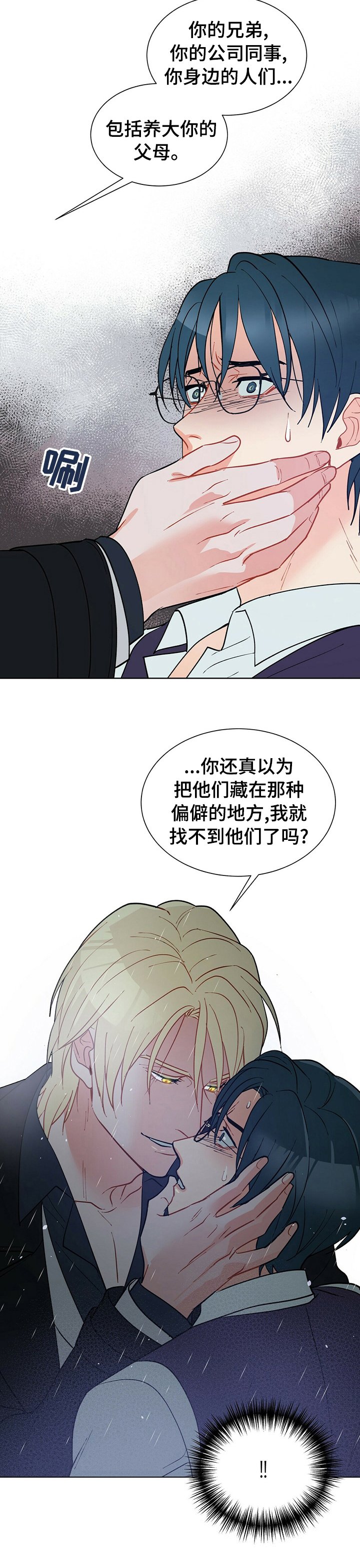 第67章：身边的人