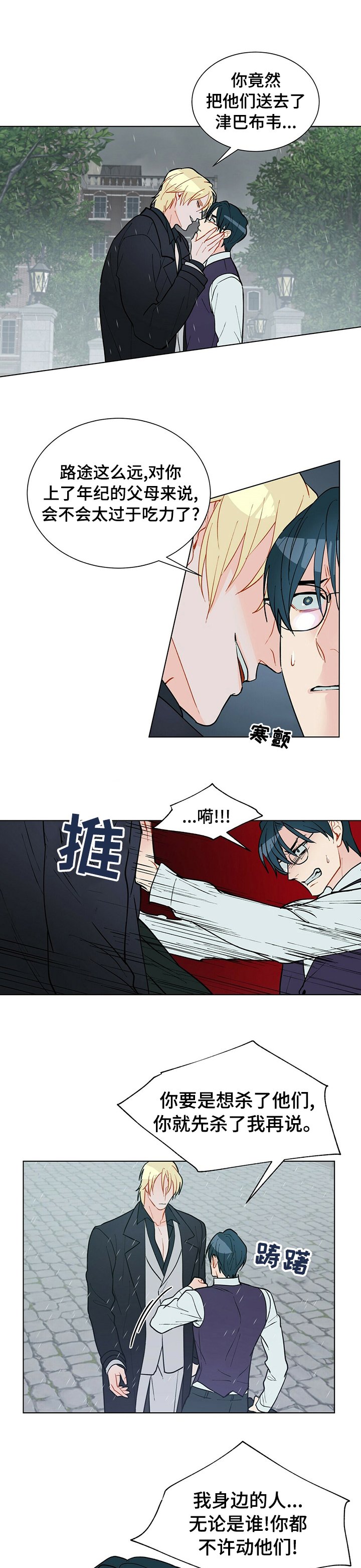 第68章：二律背反