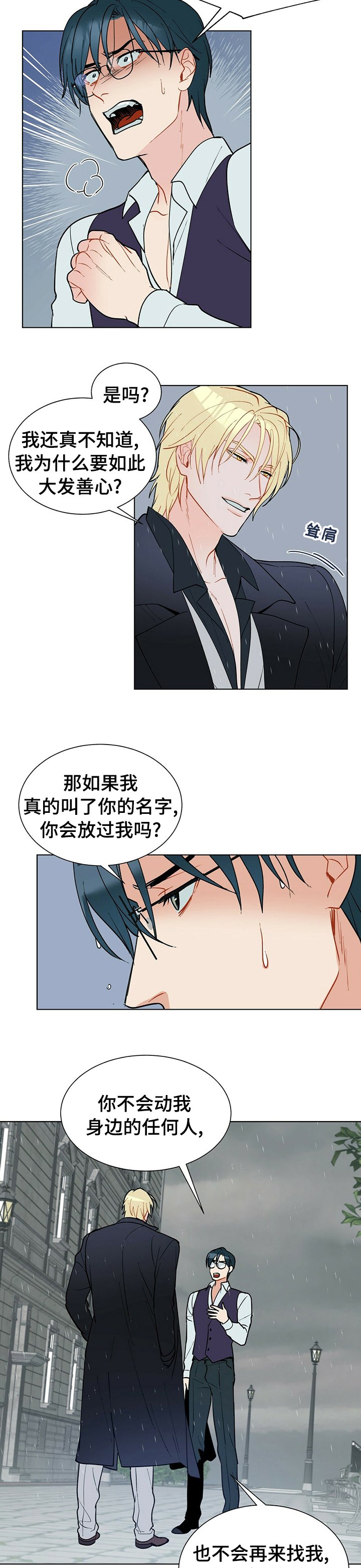 第68章：二律背反