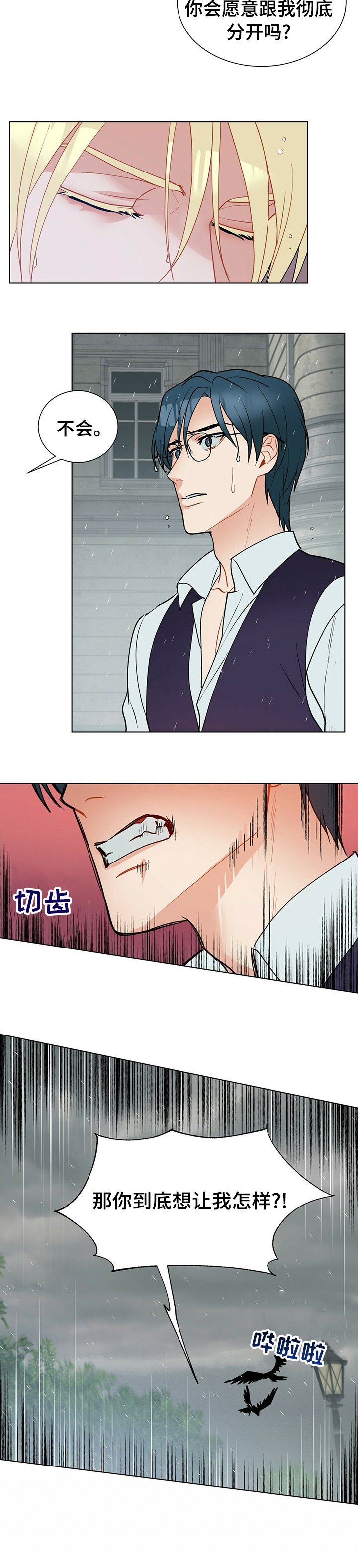 第68章：二律背反