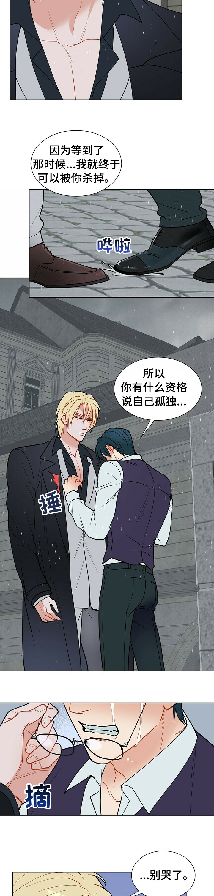 第68章：二律背反