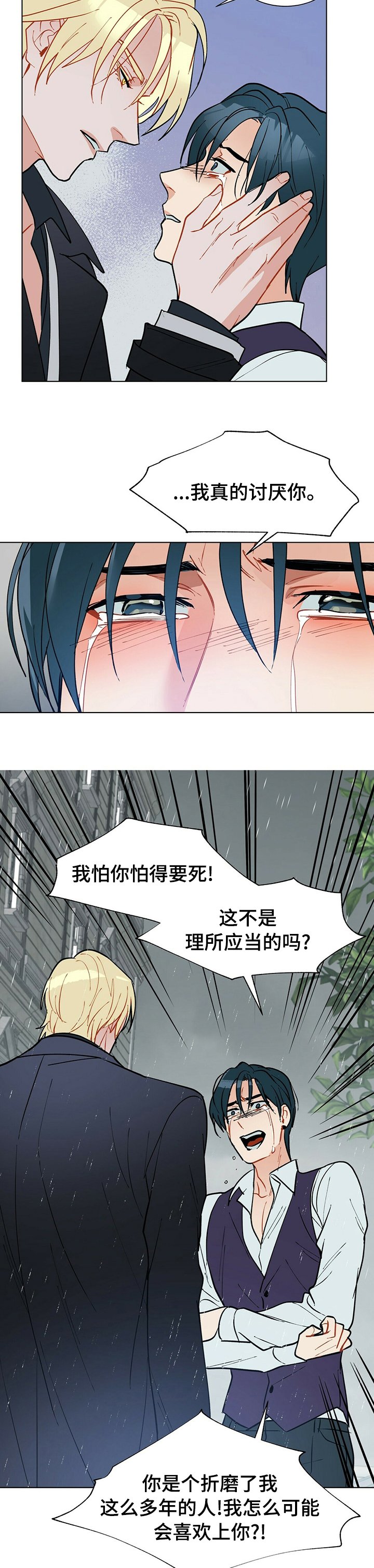 第68章：二律背反
