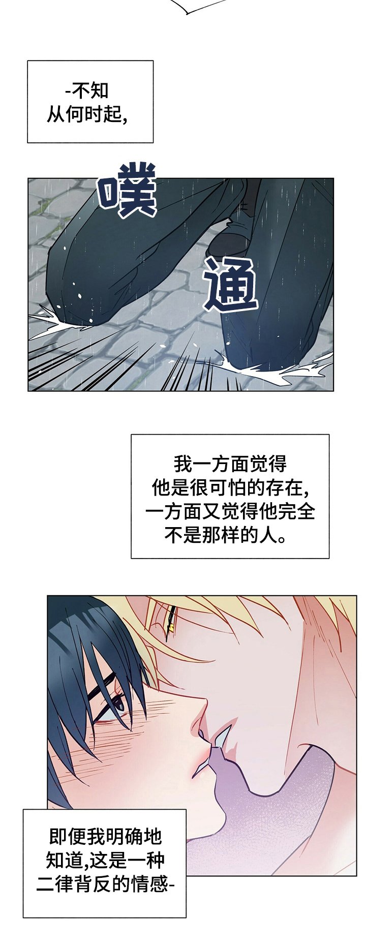 第68章：二律背反