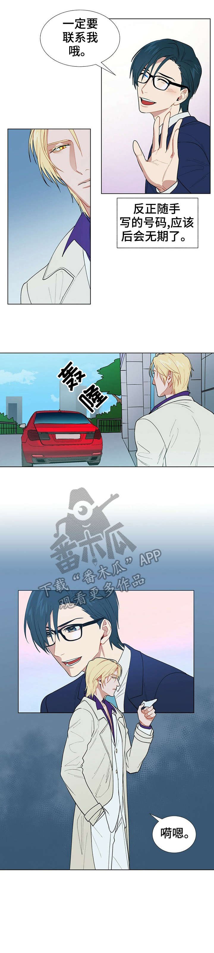 第7章：乐天