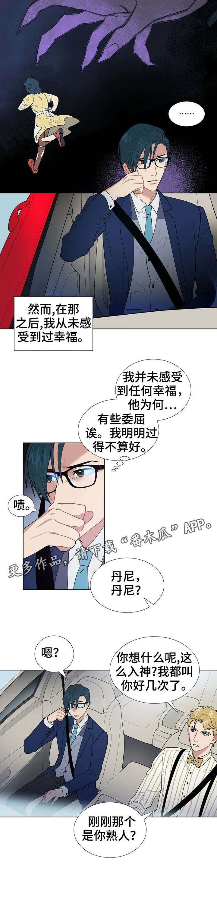 第7章：乐天