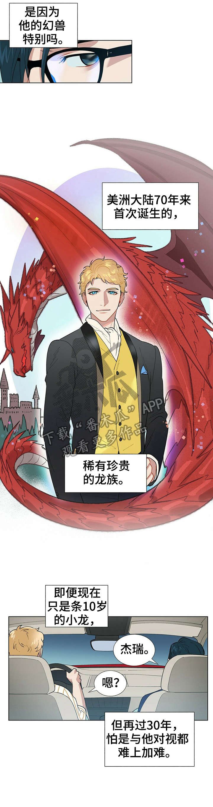 第7章：乐天