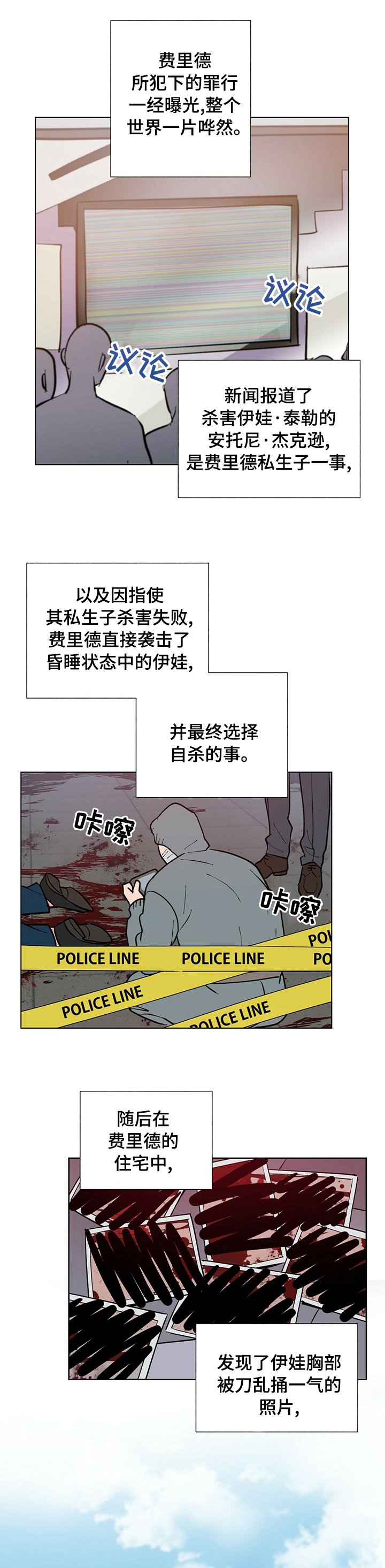 第70章：平分