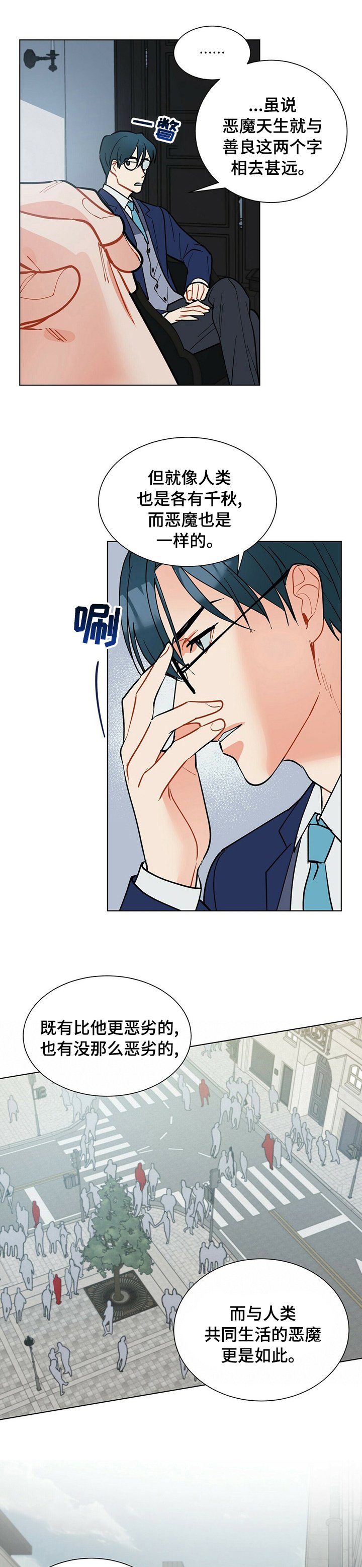 第71章：病房