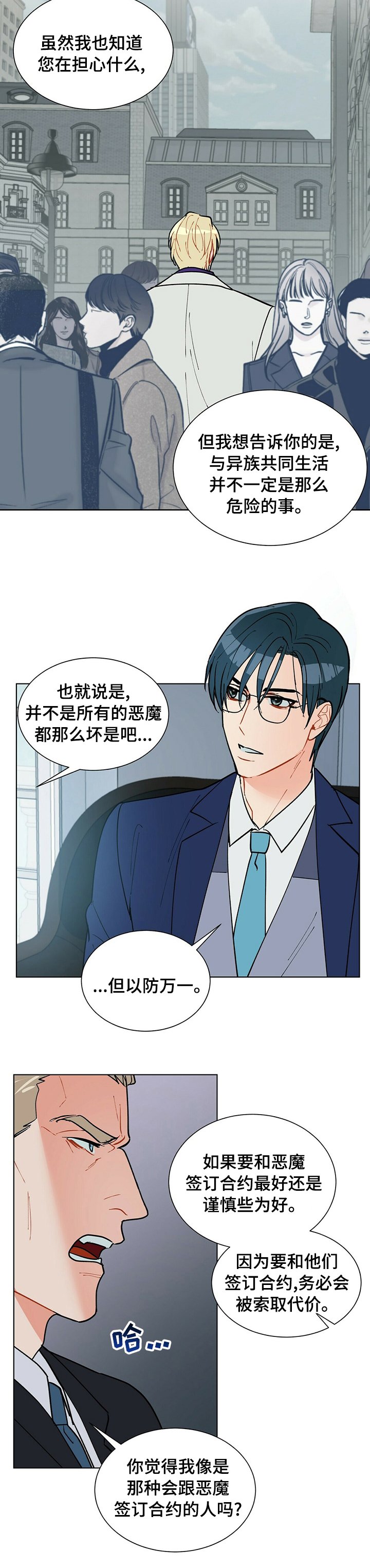 第71章：病房