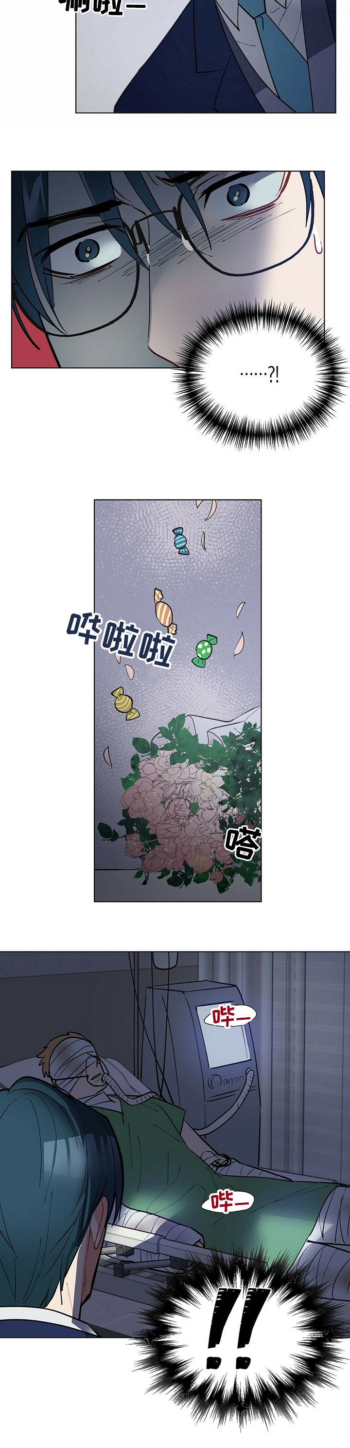 第71章：病房